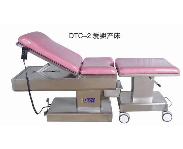 C7 DTC-2愛嬰產(chǎn)床（電動(dòng)分體）